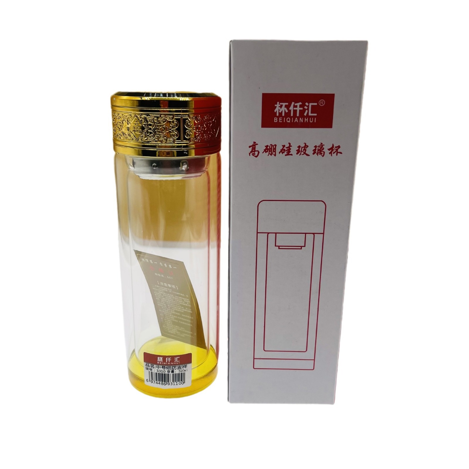 Nuevo tipo de copas de vidrio 3110 copas de agua transparentes de dos colores copas de té copas de mano copas de oficina fabricantes de copas al por mayor