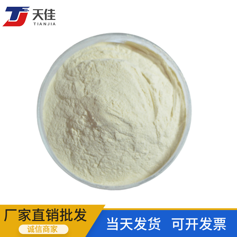 现货供应 食品级 骨胶胶原蛋白肽牛骨胶原蛋白粉小分子肽 1kg起订