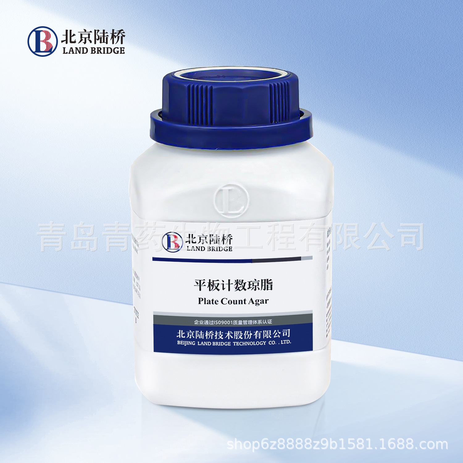 平板计数琼脂 (PCA)CM101 250g 北京陆桥 大量现货！