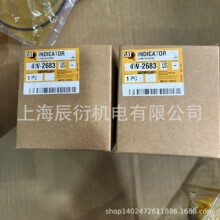 4W2683����C15 C18�l�әC�ض�ָʾ��4W-2683