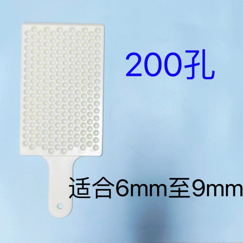 圆珠数珠板3-20mm数珠子工具分珠板算珠板数粒板分粒盘|undefined