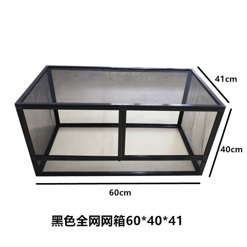 블랙 풀 네트워크 수평 메쉬 박스 60*40*41