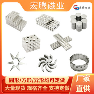 ���F�������F�����NƬ���F�������Fʯ�������F��Ƭ10*3MM�����F؛