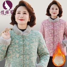 中老年人女士妈妈棉衣外套冬装新款奶奶加绒加厚棉袄纯棉印花棉服