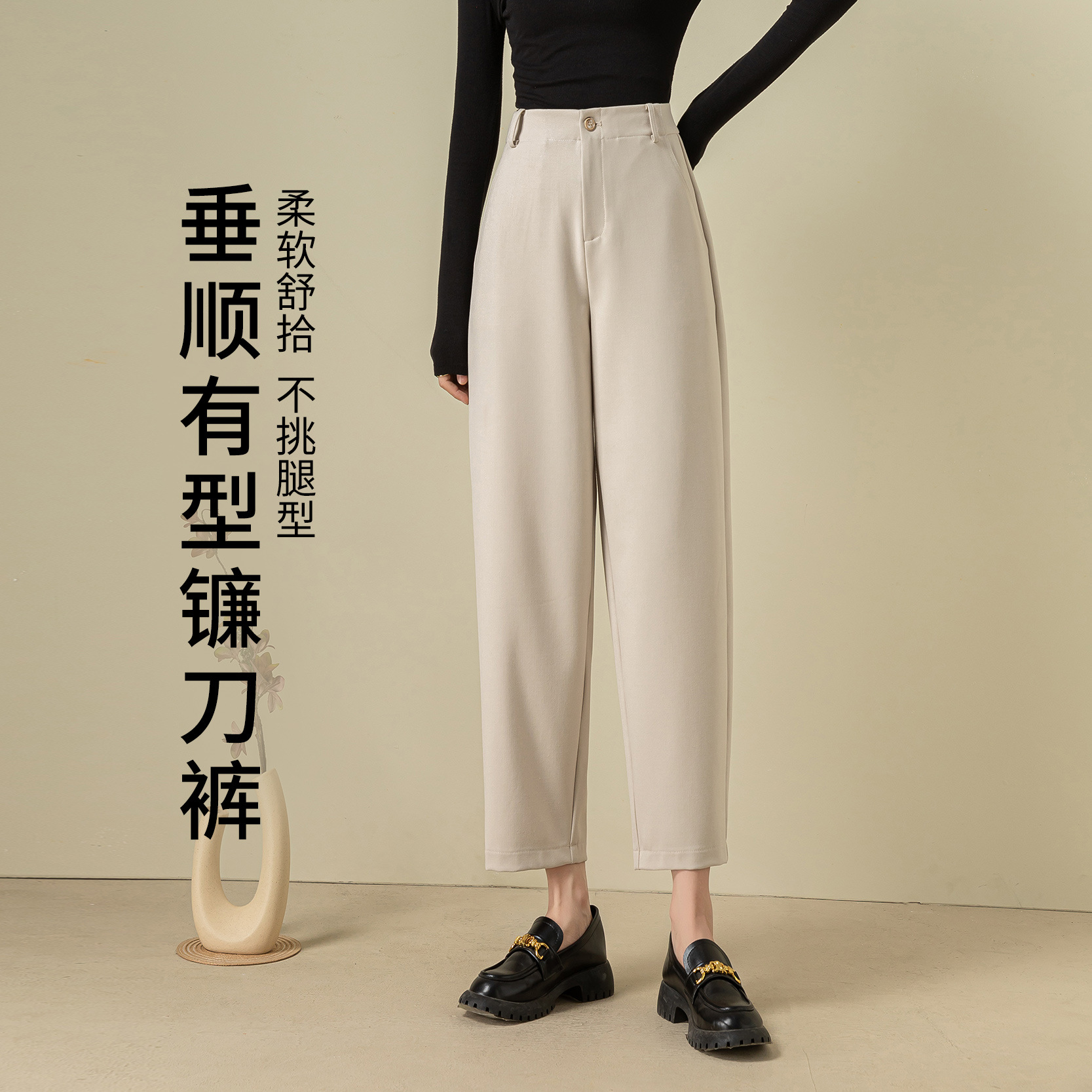 郑州女裤镰刀裤2025春季醋酸裤子女高腰气质休闲女装显瘦九分裤女