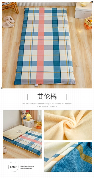 Allen--100% cotton + velvet, sleep naked on both sides
