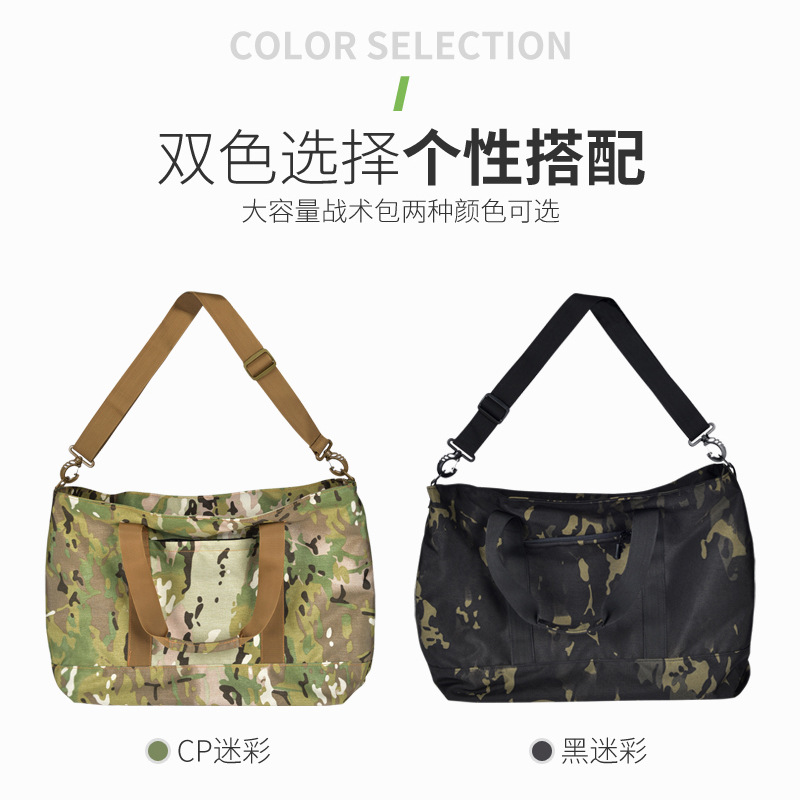 Large Capacity Outdoor Shoulder Bag