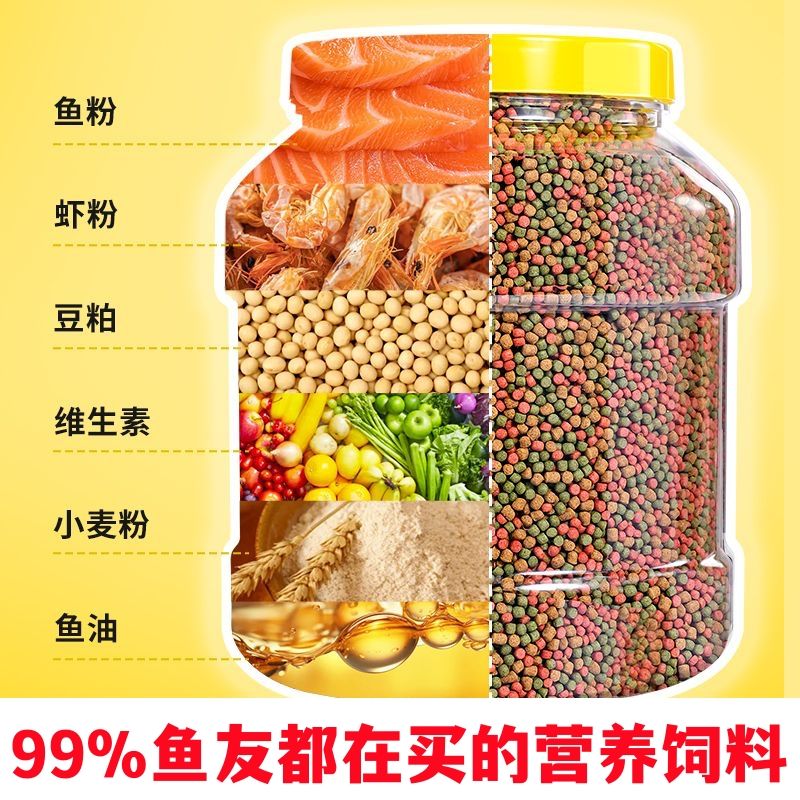 ★[80% 수족관 추천] 삼색 영양식품, 대립, 0.5kg팩(1회 1.0kg개 구매 1.5kg / 1회 1.5kg개 구매 2.5kg )