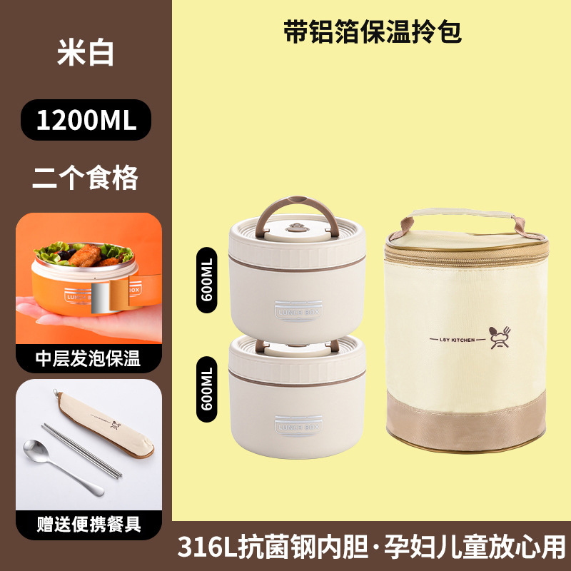 316 ステンレス鋼の断熱ランチボックス蓋付きオフィスワーカーのためのポータブルミニ朝食ボウル電子レンジ対応ランチボックス|undefined