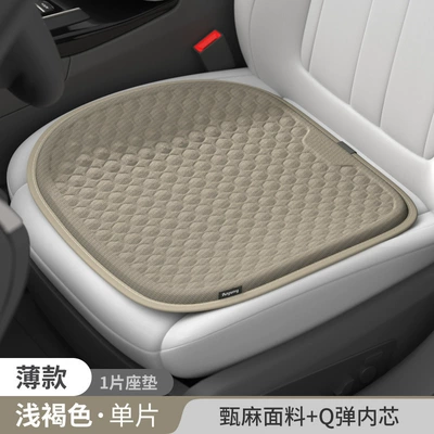 Car Supplies Seat Cushion Summer Cool Breathable Gel Elastic Cooling Cushion Single Piece Four-Season Universal Ventilated Linen Seat Cushion Home (Cool pad) - beige-single-seat