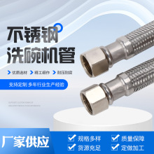 �����b��ϴ��C�Mˮܛ�� 9/16��ʽϴ�C��304���P䓾���ܛ��