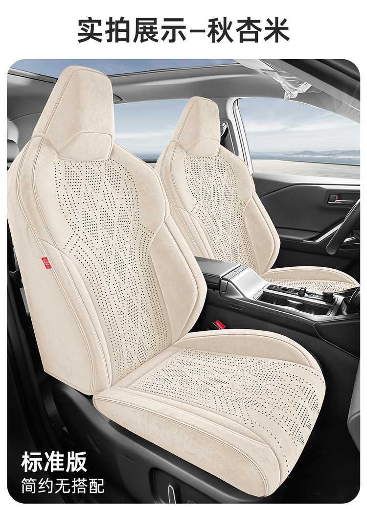 26 Models of Corolla Ruifang Special Seat Covers, Fully Enclosed, Perforated, Breathable, Rams Seat Cushions, Four-Season Car Seat Cushions