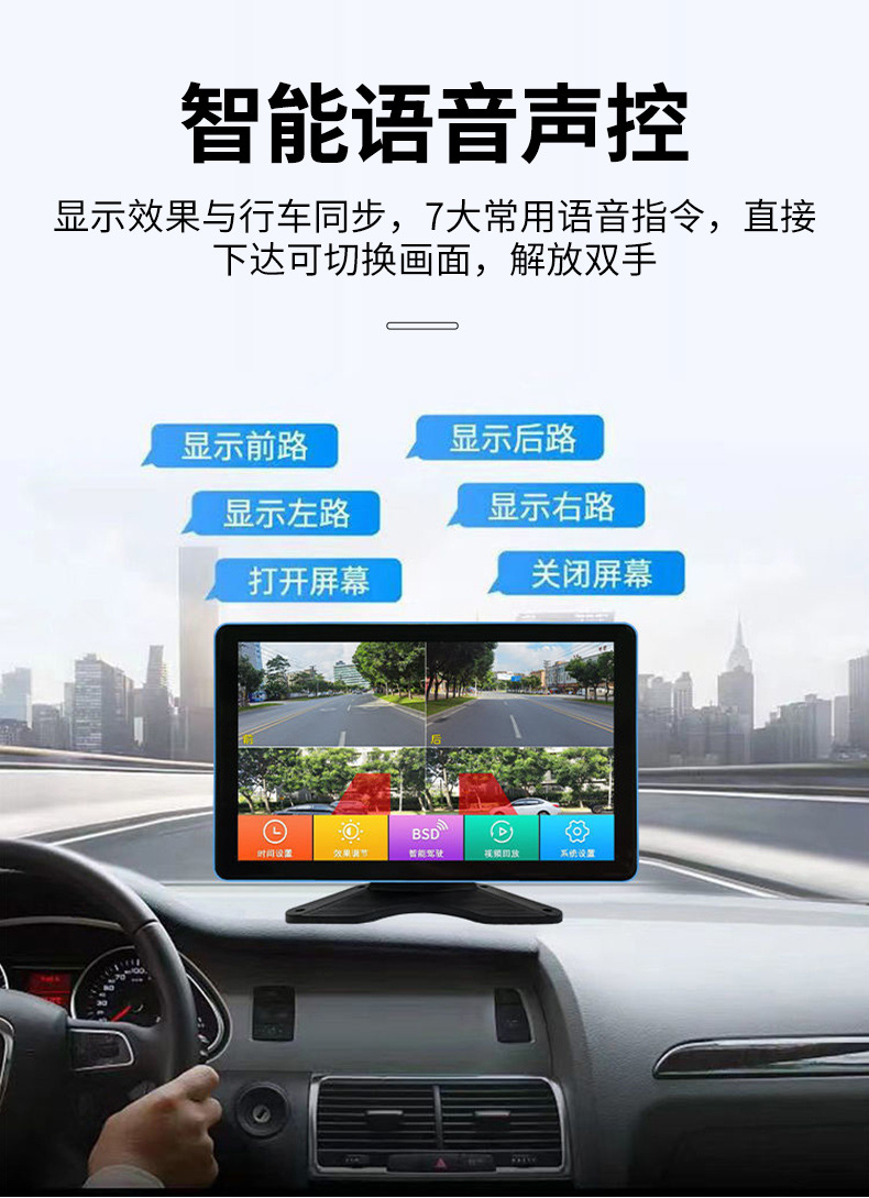 Truck Semi-Trailer Four-Way Monitoring High-Definition Reversing Image All-In-One Device Intelligent Blind Spot Monitoring Driving Recorder