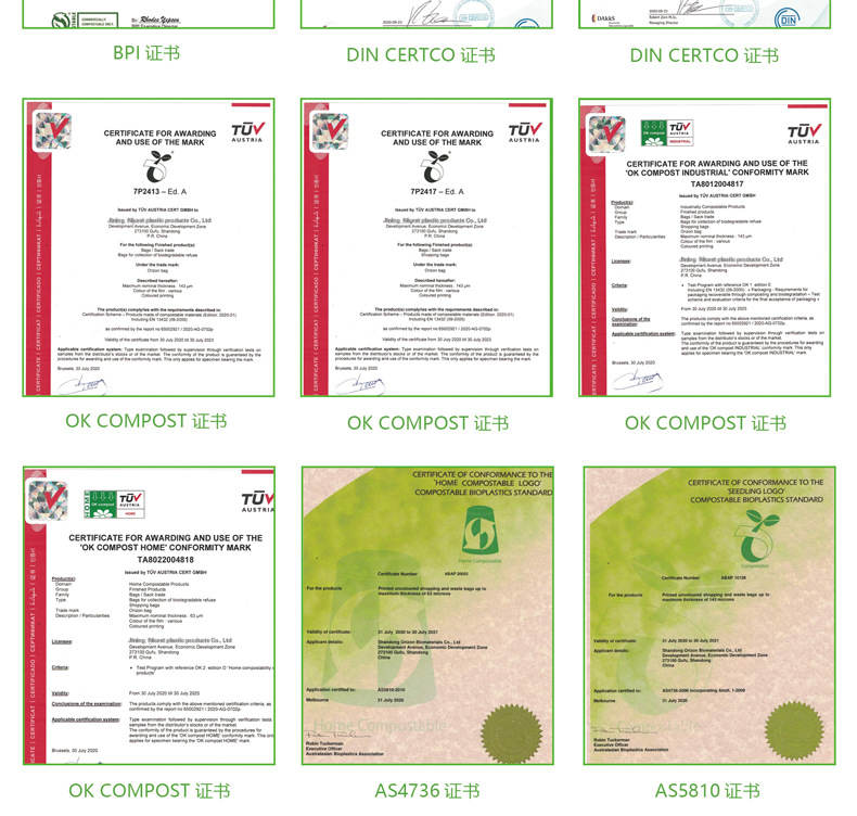 奈斯特PE详情_08