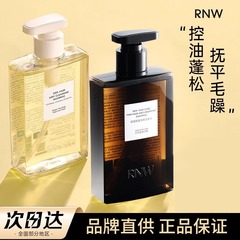 rnw ル・ウェイ エアリー クレンジング シャンプー＆コンディショナー は、髪を清潔にし、爽やかでふわふわした髪に仕上げ、柔らかく香り豊かにします。