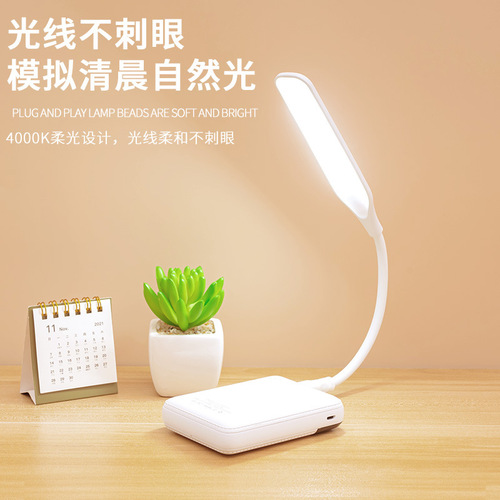 Convenient eye protection USB lamp portable LED lamp night market lamp reading ring lamp mobile mini street stall bedside lamp night lamp