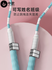 Chinese-European Bamboo Joint Jump Rope for Children, Kindergarten Students, Sports, Adjustable Silicone Handles, Bamboo Joint JJ Model Jump Rope