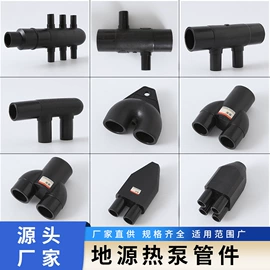 其他管件;弯头;三通