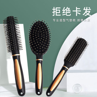 Comb multi-functional shape fine tooth dense comb household curly hair straight hair comb airbag meridian massage comb inside and outside Roll for men and women