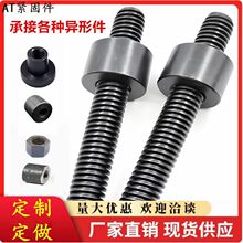 ����˿����ĸ ���������˿��T8 10 12 14 16-28��˿�˳���ֱ��