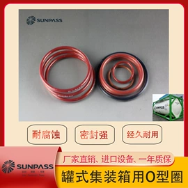 盘根;橡胶密封圈;密封垫圈