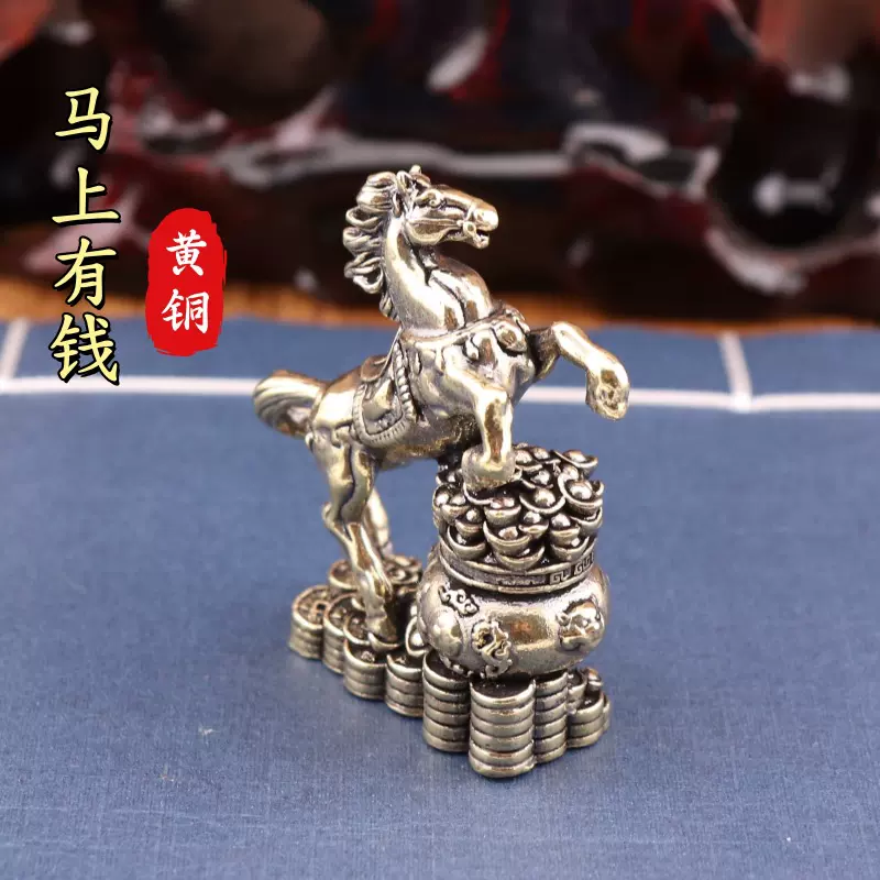 纯黄铜马踏聚宝盆马上有钱复古居家装饰办公室桌面茶宠工艺品摆件