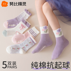 女の子用ソックス、綿素材のノンボーンソックス、子供用秋用フリル付きプリンセスソックス、女の子用ベビー用ミドル丈ソックス、吸汗防臭