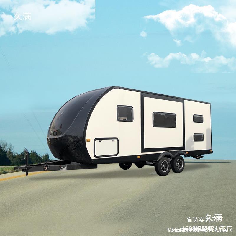 露营营地车用户旅居自驾移动房车户外拖挂家用可露营车民宿自驾游