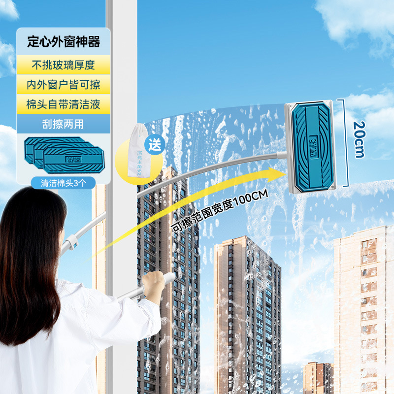 Ventana superior y exterior limpiador de ventanas perezoso hogar Ventana de limpieza de vidrio de gran altura retráctil de doble cara limpiador de ventanas de gran altura