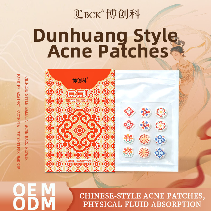Dunhuang Acne Patch pimple patches pimple patch全英文痘痘贴