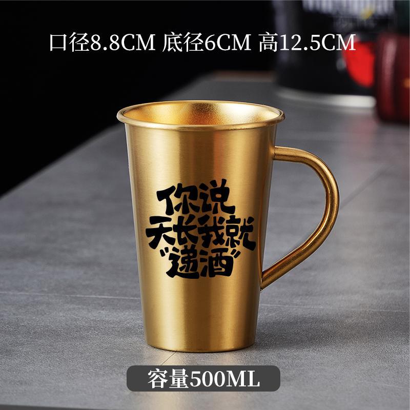 골드(오래 지속되면 500ml를 드립니다) 손잡이 포함