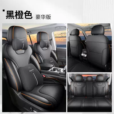 Seat Cover, Four-Season Universal Car – Modelə uyğun (Original) oturacaq örtükləri - black-orange-deluxe-edition-rear-row-full-coverage-mountains-and-seas-t1