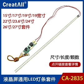 其他电源模块;LCD显示屏;功放板/功放模块