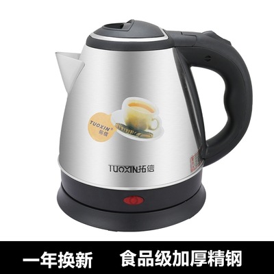 1.2 리터 식품 등급 스테인레스 스틸 표준 버전-1 년 교체-1500W