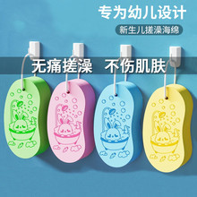 儿童搓澡海绵洗澡搓灰豌豆搓澡巾月亮搓泥神器宝宝卡通兔子沐浴擦