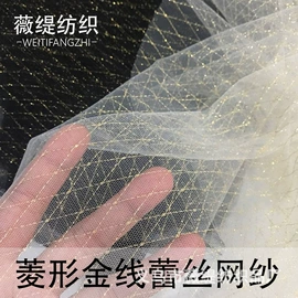 网眼布;蕾丝面料;涤纶面料