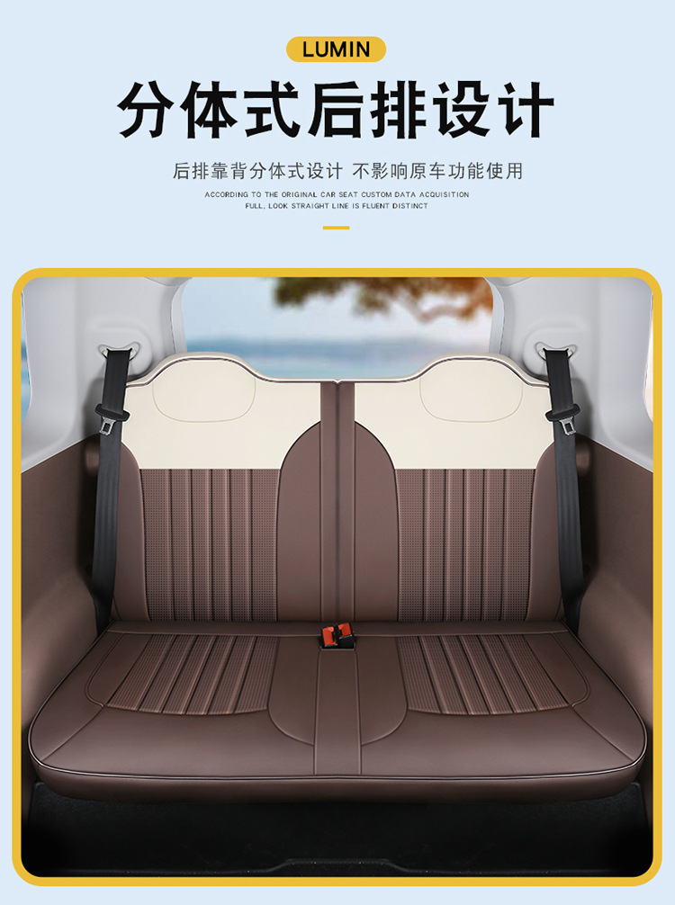 23 new car dedicated four seasons universal changan waxy corn vertical striped car cushion cute flowers