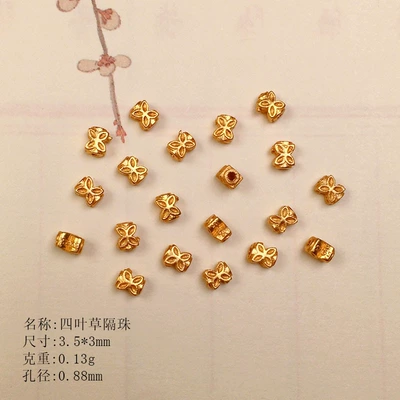 Zərgərlik ara hissələri — Plated Mini Four-Sided Flower