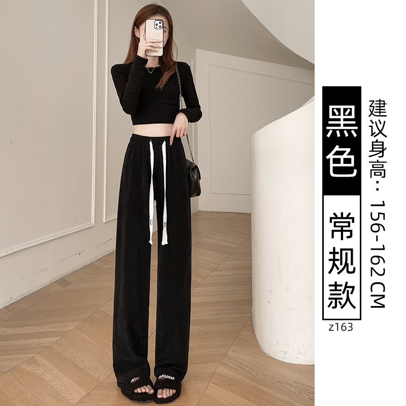 灯芯绒阔腿裤女秋季2025新款垂感加绒针织小个子直筒休闲咖色裤子|undefined