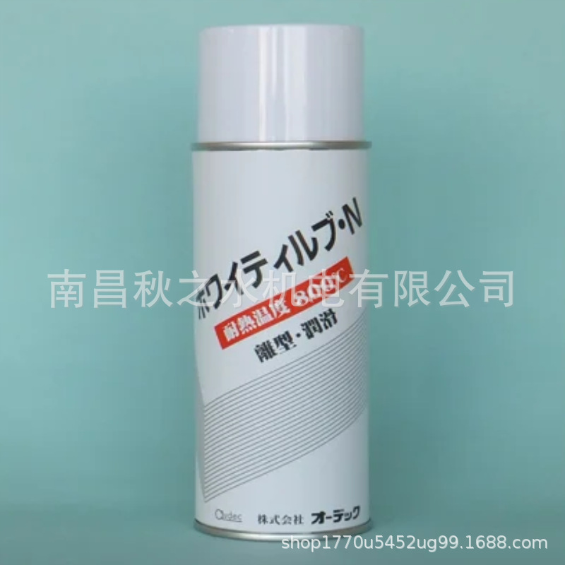 日本AUDECオーデック高温润滑剂ホワイティルブ・N（65-8312-07）