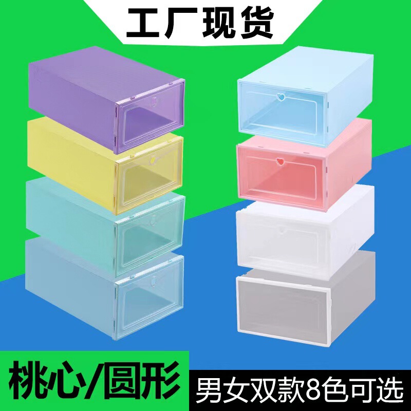 Factory wholesale transparent plastic shoe box shoe storage artifact storage box shoe box flip thickened shoe rack