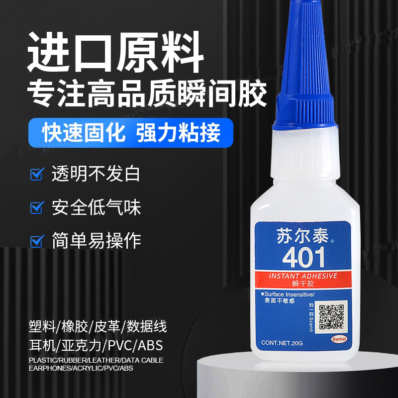 O1CN01t9zVGS24I8pZQQC3I_!!2218