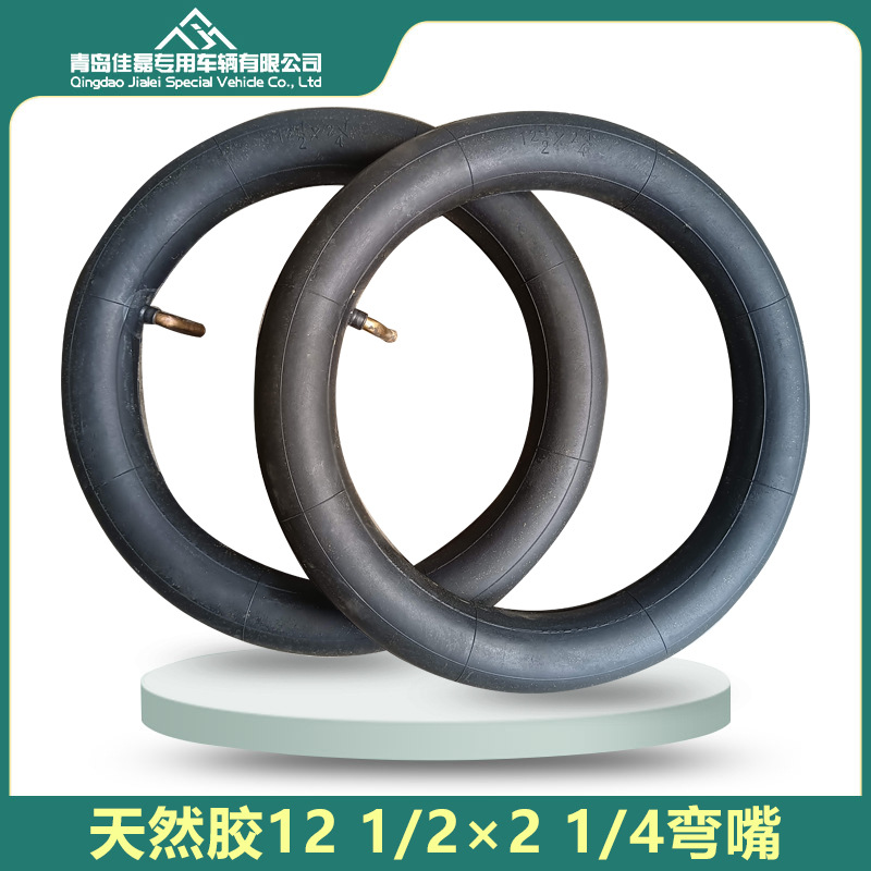 12.5x2.25内胎12 1/2x2 1/4电瓶车内胎自行车内胎厂家直供