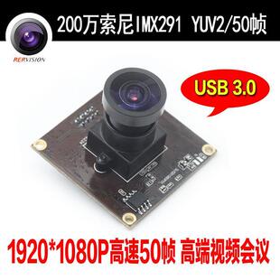 USB3.0����USB�z���^ģ�M1080PYUV2����50���\���Ĕz