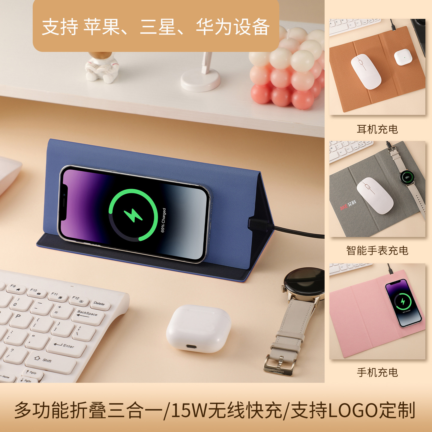 Alfombrilla de ratón con carga inalámbrica 15W, PU antideslizante, oficina comercial, personalizable