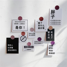 书法手机壳纸条网红diyins自律提示卡片毛笔字壳背面书桌墙贴书法