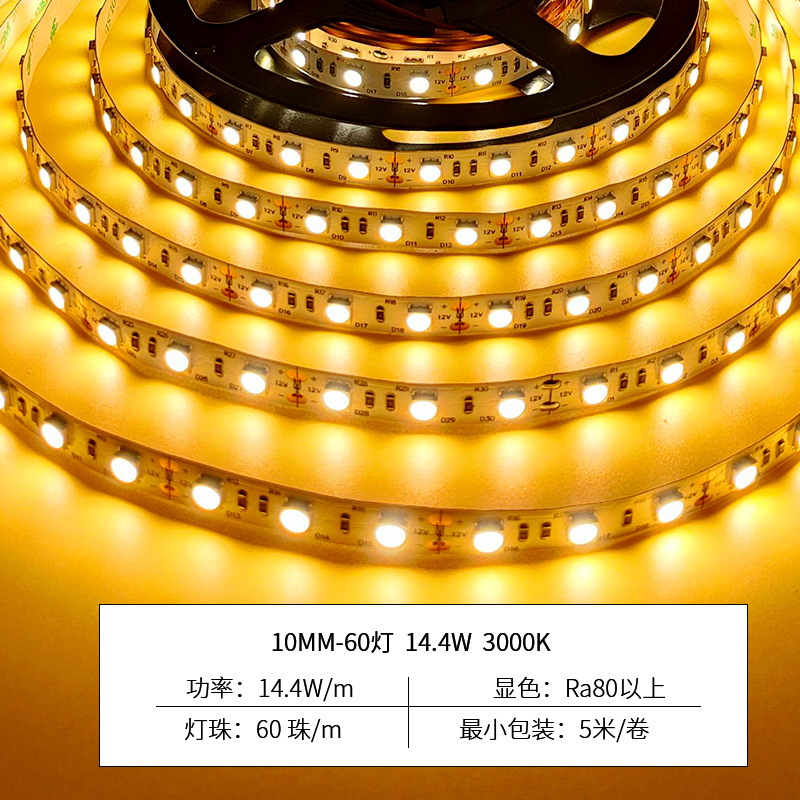 Tira de luz de 12V autoadhesiva 5050 barra de luz blanda de bajo voltaje fabricante de vitrina de luces lineales para exhibición de LED, fabricante de luces LED regulable al mayorista