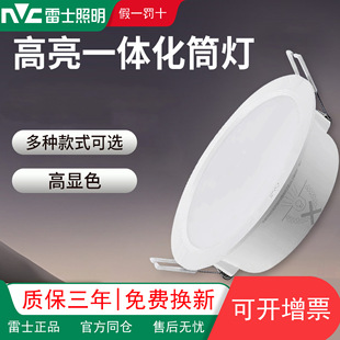 ��ʿ����ledͲ���͏d���FǶ��ʽ�ן�12W15W18W9204S 9205S 9206S