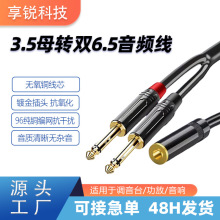 3.5ĸ�D2о6.5mm���l�������L�{��̨�B�Ӿ���������Ӽ������L��