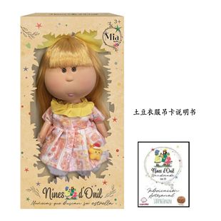 �羳��������1��1�r�b26CMȫ���z������Mia�������ގ����·���Ƭ